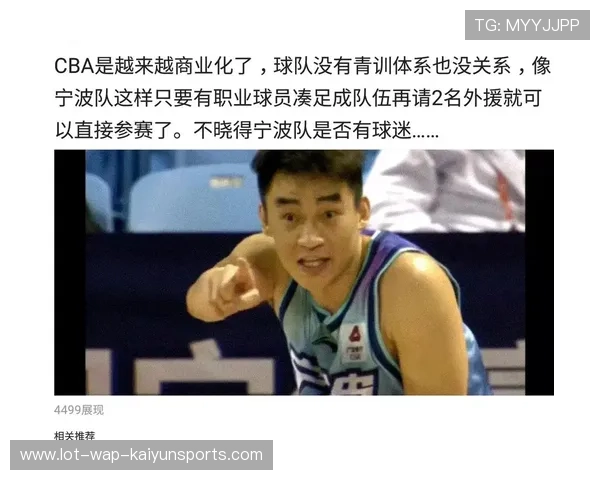 CBA强化青训教练年度考核机制提升教学责任感，cba教练训话