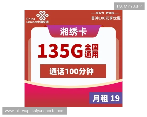 2026世界杯期间北美通信套餐横向对比：中国移动、联通、电信哪家漫游最稳？