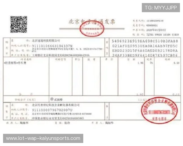 为什么 2026 年的世界杯票务系统采用了区块链加密？二手票交易的末日。