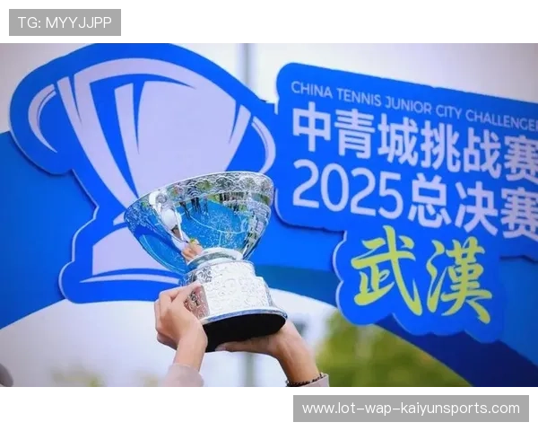 网球联盟完善青少年赛事日程与区域协作机制，全国网球青少年